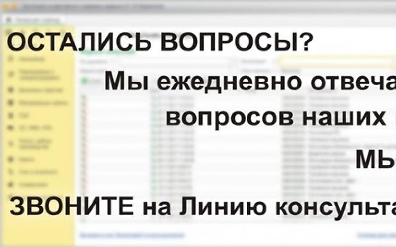 Какие квр и косгу использовать для госзакупок Косгу 853 расшифровка в году