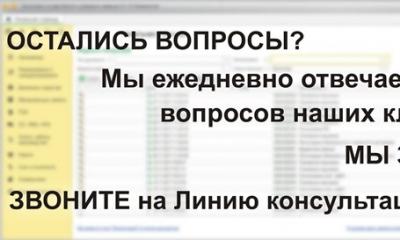 Какие квр и косгу использовать для госзакупок Косгу 853 расшифровка в году